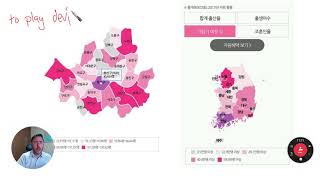 South Korea's Fertility Rate: Is it a Problem?