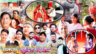 SAKAS || सकस shooting report  || Nepali Social Serial | Raju,Tara, Binod, Anju,  || . 2025