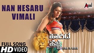 Simha Hakida Hejje | Nan Hesaru Vimali | HD Video Song 2016 | Preetham, Amrutha | Kannada Hot Song