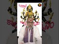 kalabhirava darshanam కాలభైరవ దర్శనం కాశి thrishaktijyothishyam u0026newschannel. v. bharadwaj