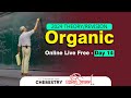 2024 A/L | Organic පමණක් REVISION | DAY 14