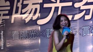 2011-11-26 梁文音演唱 還是朋友@新北市水岸陽光祭