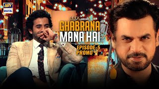 Ghabrana Mana Hai - Promo - Sheheryar Munawar - Vasay Chaudhry - ARY Digital
