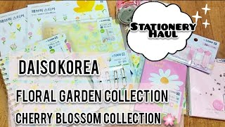 DAISO Korea Stationery Haul || Floral Garden collection, Cherry blossom 🌸 collection 2021