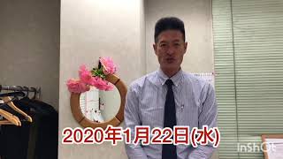 京阪互助センター寝屋川営業所 梅原( 成績奨励会in  グランアーモ ) 2020年1月22日(水)