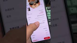 让我看看谁还在等官网的iPhone16发货！手机 iphone16