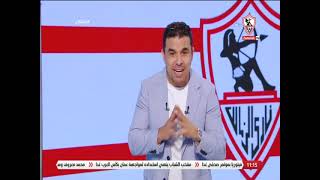 زملكاوى - حلقة الثلاثاء مع (خالد الغندور) 19/7/2022 - الحلقة الكاملة