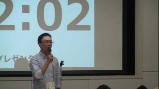 全国大学ビブリオバトル2015 城西大学予選会(2015/10/02) Aブロック（準チャンプ） 横山さん（現代政策）