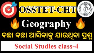 Geography selected important questions|osstet and contract teacher|Osstet exam 2021|osstet sst class