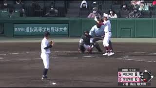 【甲子園最速？】中京大中京・畔柳１６２キロ！？