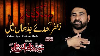Zafir Ahda e Jadah Mn Puhancha |Syed Raza Abbas Shah| Saraiki Noha 2020-21 1442