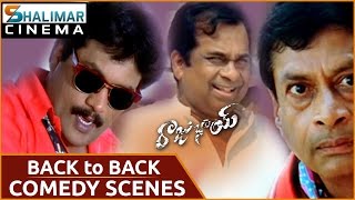 Back to Back Comedy Scenes || Raju Bhai  Movie || Manchu Manoj, Sheela || Shalimarcinema