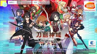 Sword Art Online Integral Factor (SAO IF)刀劍神域 關鍵鬥士，試玩及簡單介紹PART 1