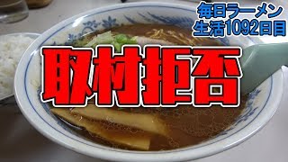 【取材拒否】旭川で40年以上続くおばちゃん一人営業のお店ですする 北海道【飯テロ】 SUSURU TV.第1092回