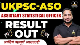 UKPSC-ASO 2024 Result Out | UKPSC-ASO Result 2025 | Latest Update | Official Update