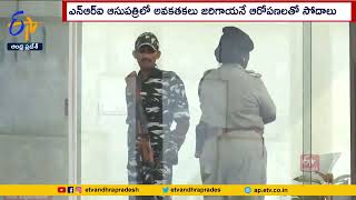 ED Conducts Raids in NRI \u0026 Akkineni Women Hospitals | Mangalagiri |