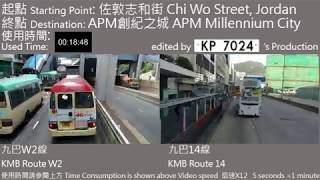 [頻道兩週年特輯] 佐敦志和街去觀塘APM, 九巴W2 VS 14  Jordan to Kwun Tong, KMB W2 VS 14