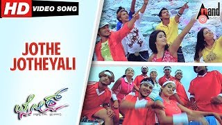 Jhossh | Jothe Jotheyali  | Kannada Video Song | Rakesh Adiga | Nithya Menen | Kannada