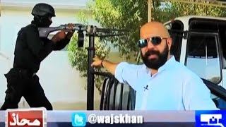 Mahaaz 14 August 2016 - Sensational Episode at Wahga Border | Wajahat S Khan