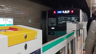 JR東日本常磐緩行線E233系マト6編成各駅停車北綾瀬駅行き日比谷駅発車(2023/1/24)