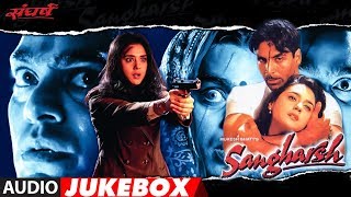 Sangharsh Hindi Movie Full (Audio) Jukebox | Akshay Kumar, Priti Zinta, Ashutosh Rana