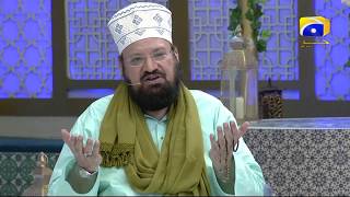 Geo Ramzan Iftar Transmission - Dua by Kaukab Noorani Okarvi - 27 May 2019 - Ehsaas Ramzan