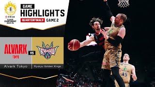 【NISSAY B.LEAGUE QUARTERFINALS 2023-24 GAME2】Alvark Tokyo vs. Ryukyu Golden Kings - Game Highlights