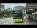 SMRT Buses MAN ND323F A95 (Batch 3) SG5826P on Service 960