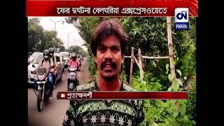 ফের দুর্ঘটনা বেলঘরিয়া এক্সপ্রেসওয়েতে | CN