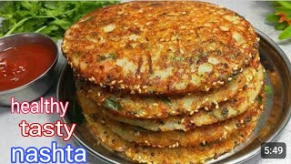 ना भिगोना ना पीसना 10 minut में बनाएं tasty चटपटा नाश्ता झटपट से/breakfast recipe/nashta recipe