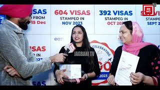 Easy Visa ਨੇ ਤੋੜ 'ਤੇ ਸਾਰੇ ਰਿਕਾਰਡ, 2 ਦਿਨਾਂ 'ਚ Canada ਦਾ ਵੀਜ਼ਾ, ਤੁਸੀਂ ਵੀ ਹੁਣੇ ਕਰੋ ਅਪਲਾਈ