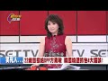 韓國瑜自比唐三藏人人 想咬一口 網轟超噁心 ｜廖筱君主持｜【新台灣加油精彩】20190711｜三立新聞台