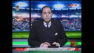 ك تامر عبد الحميد يكشف قائمة الأهلي النهائية في كأس العالم للاندية