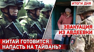 Новая утечка документов США. Обстрел Авдеевки. Украина вернула похищенных РФ детей