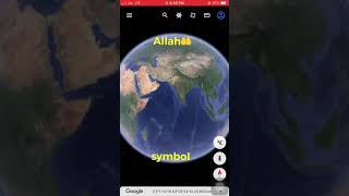 #85 holy Muslim word allah illusion in Google map & Google earth.secret hide place.amazing.#shorts