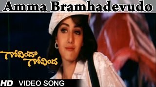 Govinda Govinda Movie | Amma Bramhadevudo Video Song | Nagarjuna, Sridevi