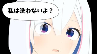 【漫画】テレパシーで通じ合った桐生ココと天音かなた【ホロライブ 切り抜き】