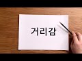 조동사 8강 조동사 과거형 완벽정리│영문법 쉽게 이해하기│기초영어 개념정리