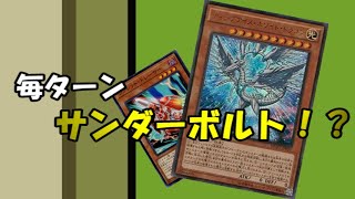 ドラゴン族vs暗黒騎士ガイア【遊戯王 対戦動画】【四畳半同好会】