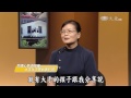 【覺醒年代】20150725 我的訪視路 楊密