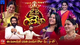 Jai Jai Ganesha Latest Promo 01 - Vinayaka Chavithi Special Event - 7th September 2024 @9:00 AM