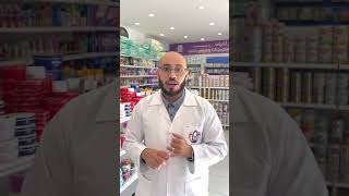 ارخص مرطب للبشرة فعال جداً 👌🏻🔥✨ (كريم ديكسا) #pharmacy