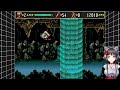 【死んだら即終了】ねこまろの「ザ・スーパー忍ii」初見プレイ【レトロゲーム】