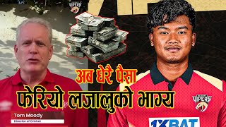 Kushal Malla को तेस्रो अन्तरास्ट्रिय क्लब desert Viper :  international league T20? कति पैसा पाउँछ?