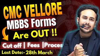 CMC Vellore MBBS Forms released | Top medical college | Fees | Cut off | How to fill the form #neet