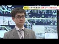 いよいよgw！高速道路の渋滞予測　北海道は３～5日がピーク　nexco東日本の渋滞予報士が詳しく解説