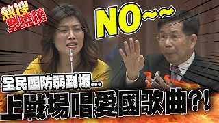 全民國防教育教學生\