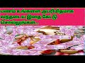 Attract money more faster using these words/money affirmation/Ho'oponopono prayer/premavasan