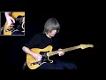 Mike Stern - Tipatinas (Lesson Excerpt)