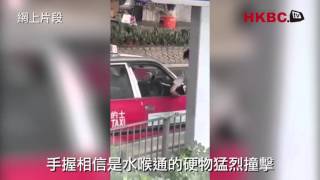 的士切線起爭執   “血人”司機持水喉鐵猛擊車窗